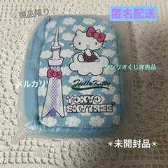 2025年最新】ハローキティ非売品の人気アイテム - メルカリ