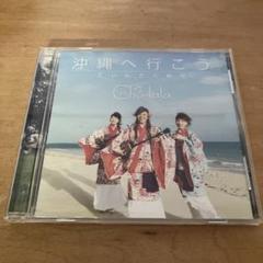 ちゅらら / 沖縄へ行こう CD