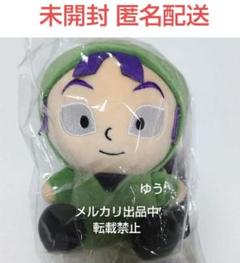 忍たま乱太郎 おすわりぬいぐるみ 立花仙蔵 未開封 忍たま乱太郎 お座りぬいぐるみ 立花仙蔵 - メルカリ