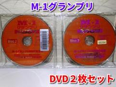 洋画　DVD　まとめ売り　ラブ・感動・コメディー　１０枚セットセル版ディスクのみ M-1グランプリ2007・2009 DVD2枚セット／ディスクのみ - メルカリ