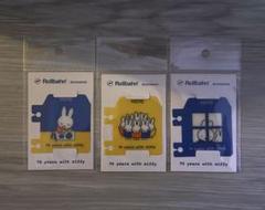 ミッフィー ロルバーン アクリルチャーム A・B・C・D・E・F　全6種セット miffy - ミッフィー展 ロルバーン Rollbahn アクリルチャーム