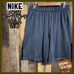 ナイキ バスパン ハーフパンツ バスケ スウッシュ ロゴ グレー 灰色 US古着