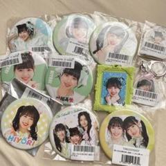 超ときめき宣伝部 とき宣 吉川ひより バッジ 32個セット 超ときめき♡宣伝部 『吉川ひより』 缶バッジ - メルカリ