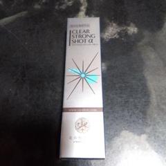 クリアストロングショットアルファ