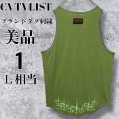 CVTVLIST カタリスト　タンクトップ 1024g080018-2.jpg