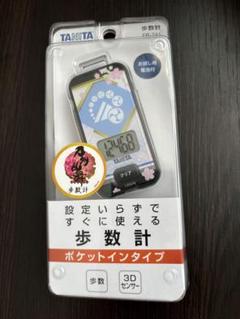 刀剣乱舞　山姥切長義　歩数計　温湿度計 Amazon | 山姥切長義(刀剣乱舞)歩数計 TANITA タニタ万歩計