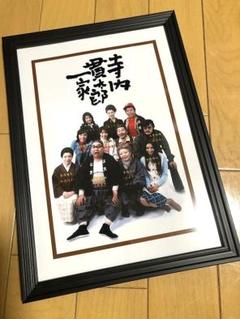 新品ケース交換済み　「寺内貫太郎一家 DVD 全13巻セット」 新品ケース交換済み 「寺内貫太郎一家 DVD 全13巻セット