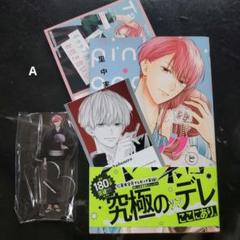 ピンクとハバネロ　黒瀬慧 Tシャツ　（当選発表の紙付き） Amazon.co.jp: ピンクとハバネロ アクリルスタンド アクスタ