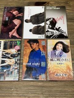 2025年最新】8センチcdまとめ売りの人気アイテム - メルカリ