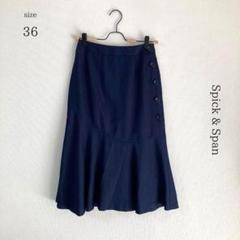 Spick＆Span 「Spick & Span」 フレアスカート 36 ネイビー