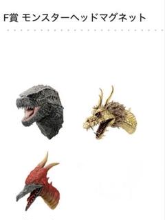 大怪獣列伝G G賞 モンスターヘッドマグネット　全6種類セット　キングギドラ３点 一番くじ ゴジラ 大怪獣列伝G G賞 モンスターヘッドマグネット
