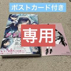 大学生 割引 アドロイド メルカリ - ポストカード付き 11010231224214427 全巻セット
