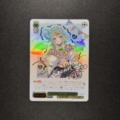 ☆早い者勝ち☆ WS あおぎり高校 ぷわぷわぽぷら SECのサムネイル