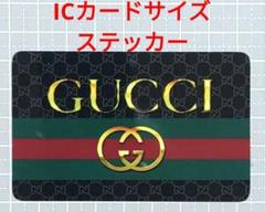 希少♡新品♡未使用♡ グッチ ノート ステッカー シール グッチゴースト GUCCI - 希少♡新品♡未使用♡ グッチ ノート ステッカー シール