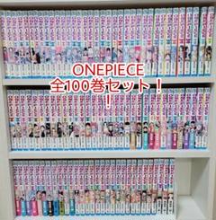 ONE PIECE/ワンピース/全100巻セット!!