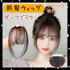 WIGYUKIウイッグ*美品定価77000円*ブラウン 2025年最新】WIG yukiの人気アイテム - メルカリ