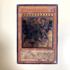 遊戯王 ユベル 第三形態 中古 40枚 - メルカリ