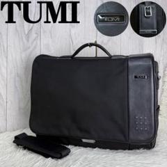人気♡美品♡A4可♡TUMI トゥミ 2way フラップ ビジネスバッグ