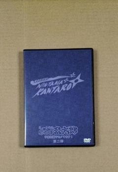 ミュージカル 忍たま乱太郎 第二弾 予算会議でモメてます DVD 2枚組 2弾