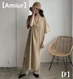 Amiur（エミレ）の「u neck design jacquard ops / uネック