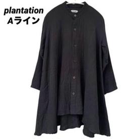 plantation プランテーション ロング丈 シャツワンピース コート