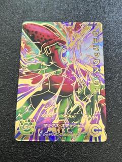2025年最新】ドラゴンボールヒーローズ セルマックスの人気
