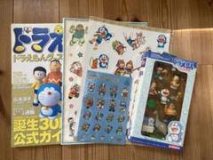 人気商品・限定商品ばかりの「超得 半額福袋」が販売開始 m80758972473_1.jpg?1710569545 その他