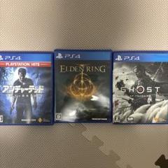 PS4ゲーム3本セット アンチャーテッド エルデンリング ゴーストオブツシマ
