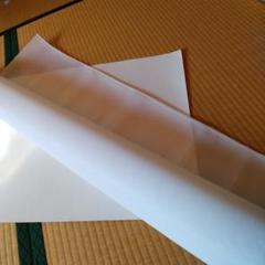 ハンドメイド用 洋裁 芯 厚手