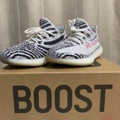 アディダス YeezyBoost350 イージーブースト350 V2 ゼブラ