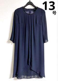 【美品】東京イギン ベルカレント フォーマルワンピース ネイビー 13号 美品】東京イギン ベルカレント フォーマルワンピース ネイビー
