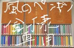 2025年最新】老蘭商会の人気アイテム - メルカリ