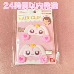 はるるん グッズまとめ ハルルナの商品一覧 | キュイン萌ーる