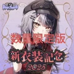 2025年最新】Shiori_Novellaの人気アイテム - メルカリ