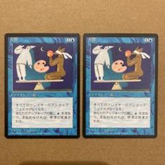 もみ消し [SCG] 【BIGWEB | MTG】日本最大級の激安カードゲーム
