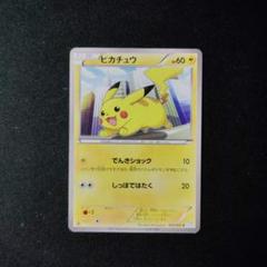2025年最新】でんきショック ピカチュウの人気アイテム - メルカリ