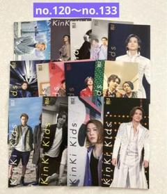 KinKi Kids 会報 ❤️会報ファイル付 KinKi Kids 堂本光一 堂本剛FC会報No.31〜40