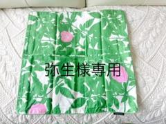 弥生☆①②枚おまとめ☆未使用品マリメッコ☆クッションカバーグリーン 弥生様専用☆①②枚おまとめ☆未使用品マリメッコ☆クッション