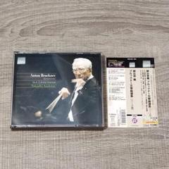 【音楽】 帯付 アントン・ブルックナー 交響曲第7番と序曲 CD 朝比奈 隆