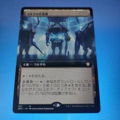 超人気の雑貨店 日本語 ウルザの作業場 MTG 拡張アート メルカリ - D マジック：ザ・ギャザリング