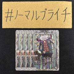 マーダンロウ　bレア　4枚 深淵の壊炉 マーダンロウ b 4枚