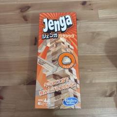 Jenga ジェンガ クラシック 木製ジェンガ バランスゲーム ハズブロ