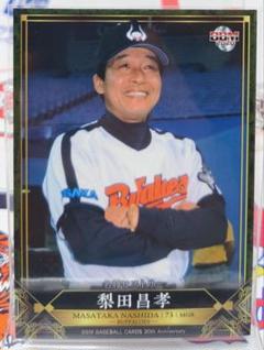 ♦まとめ買い値引きあり♦近鉄バファローズ　梨田昌孝　BBM30thのサムネイル