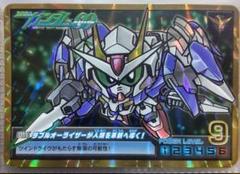 Amazon.co.jp: ガン ダ ムカードダス bb戦士 SDワールド 受注