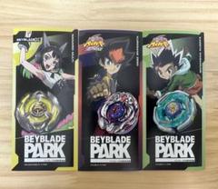 BEYBLADE PARK イベント限定　ステッカー　3種セット　新品
