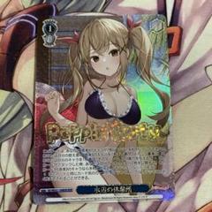 2025年最新】bDR ヴァイスの人気アイテム - メルカリ
