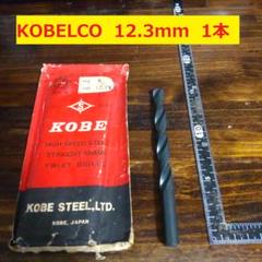 KOBELCO ロングストレートシャンクドリル 1.7×40×100　10セット KOBELCO ロングストレートシャンクドリル 1.7×40×10010セット