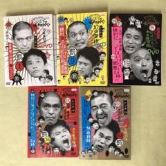 ダウンタウンのガキの使いやあらへんで！！　27巻セット　管理番号10185 ダウンタウンのガキの使いやあらへんで！！ 27巻セット 管理番号