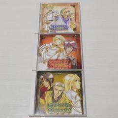 ドラマCD Eternal Guardian ～聖戦士伝説～ 3枚セット