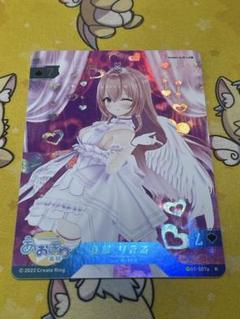 2025年最新】あおぎり高校 ブイプレの人気アイテム - メルカリ